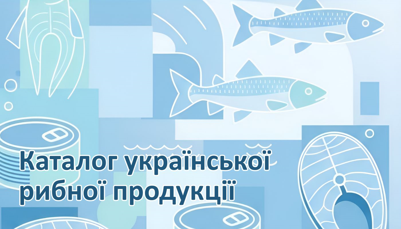 Каталог