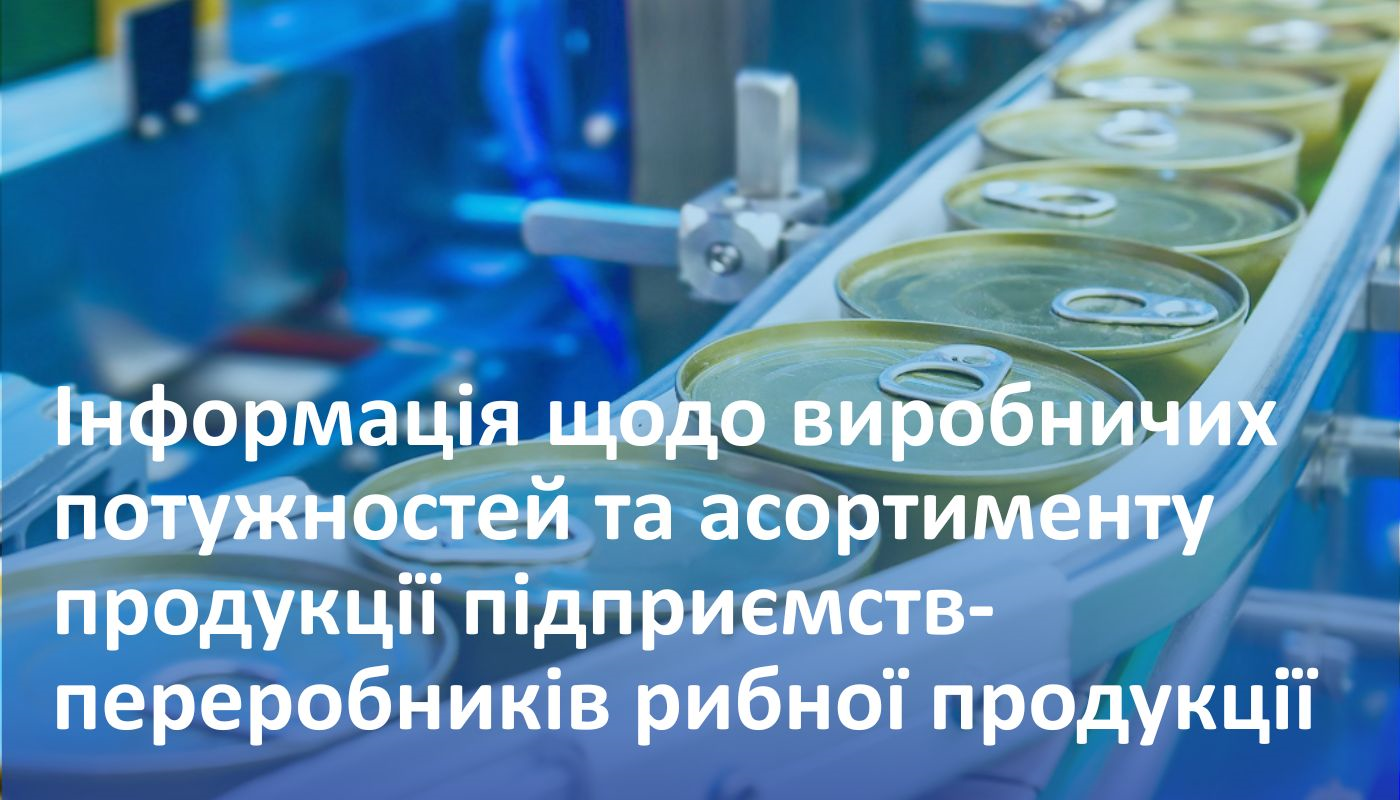 Переробка